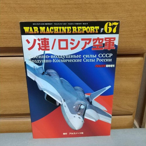 Rapporto macchina guerra - macchina, da