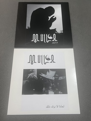Mulla lot lp - mulla,